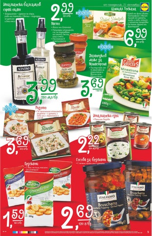 PromoOferti.com 灯饰目录 · Lidl 第 5 页