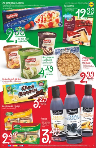 PromoOferti.com 灯饰目录 · Lidl 第 7 页