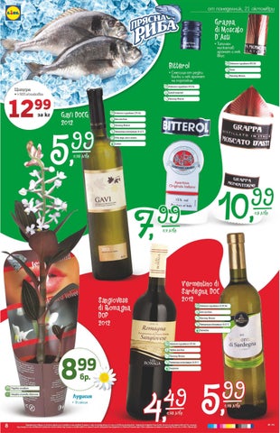 PromoOferti.com 灯饰目录 · Lidl 第 8 页