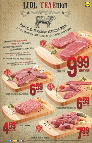 PromoOferti.com 灯饰目录 · Lidl 第 9 页