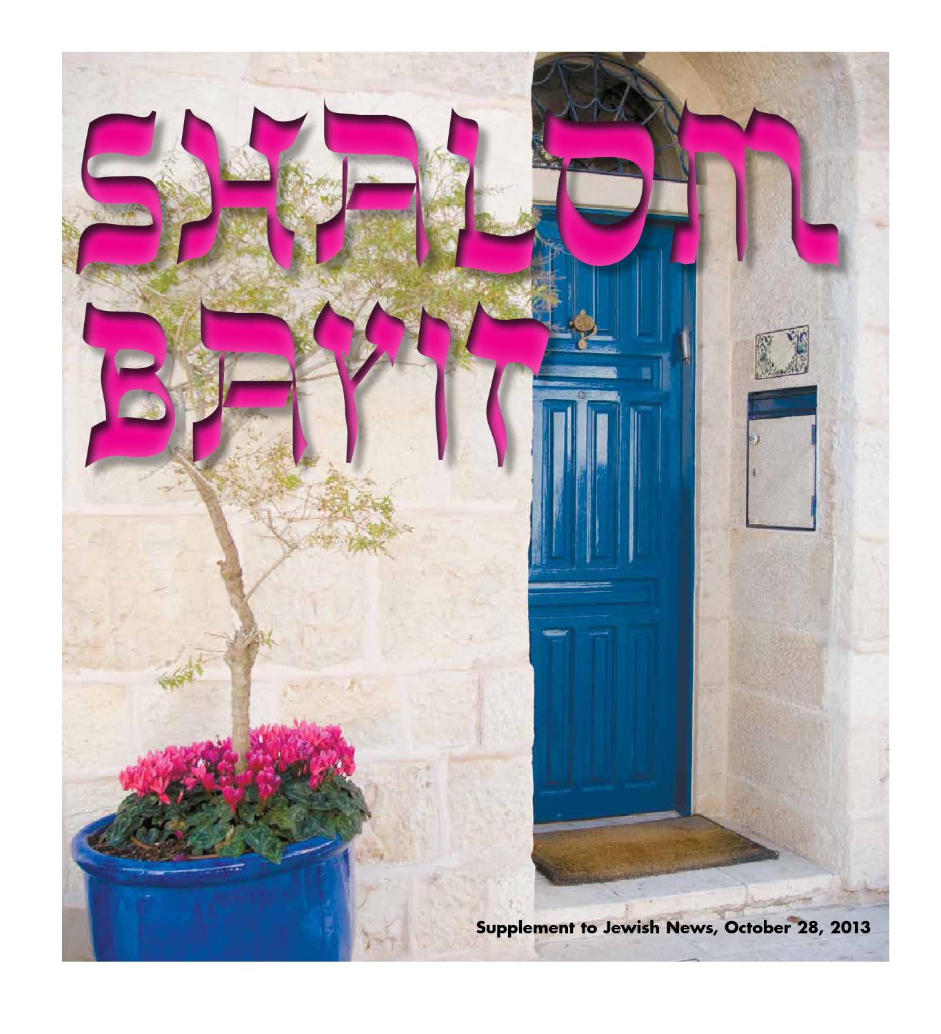 Shalom Bayit 10 28 13 By United Jewish Federation Of Tidewater Issuu