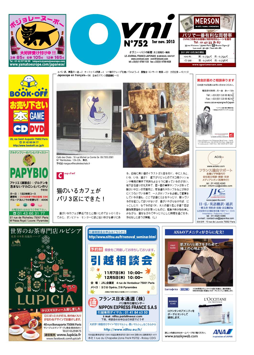 Ovni 752 By Editions Ilyfunet Issuu