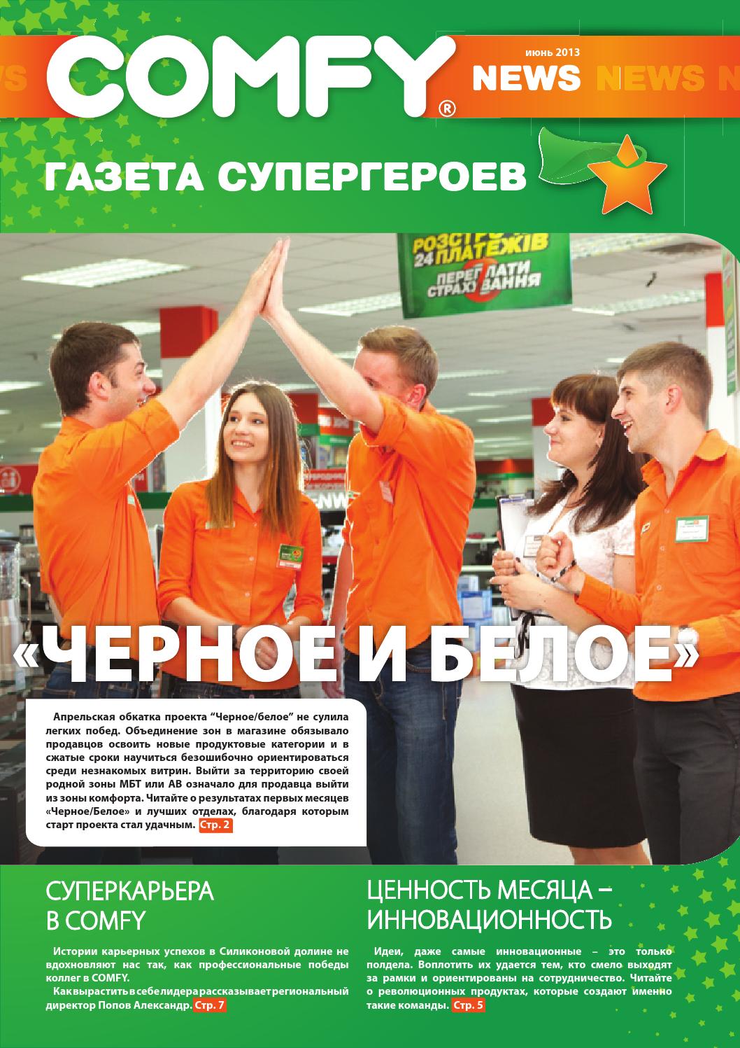 2019 год - Украинским продуктам приоткрыли дверь в Европу 2019 год - Меркель: мы больше не можем полагаться на США | Свежие Новости