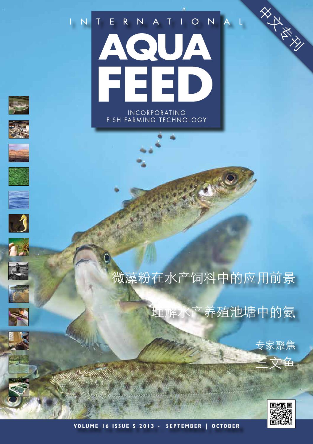 International Aquafeed Special Chinese Langauge Edition September October 13 By Perendale Publishers Ltd Issuu