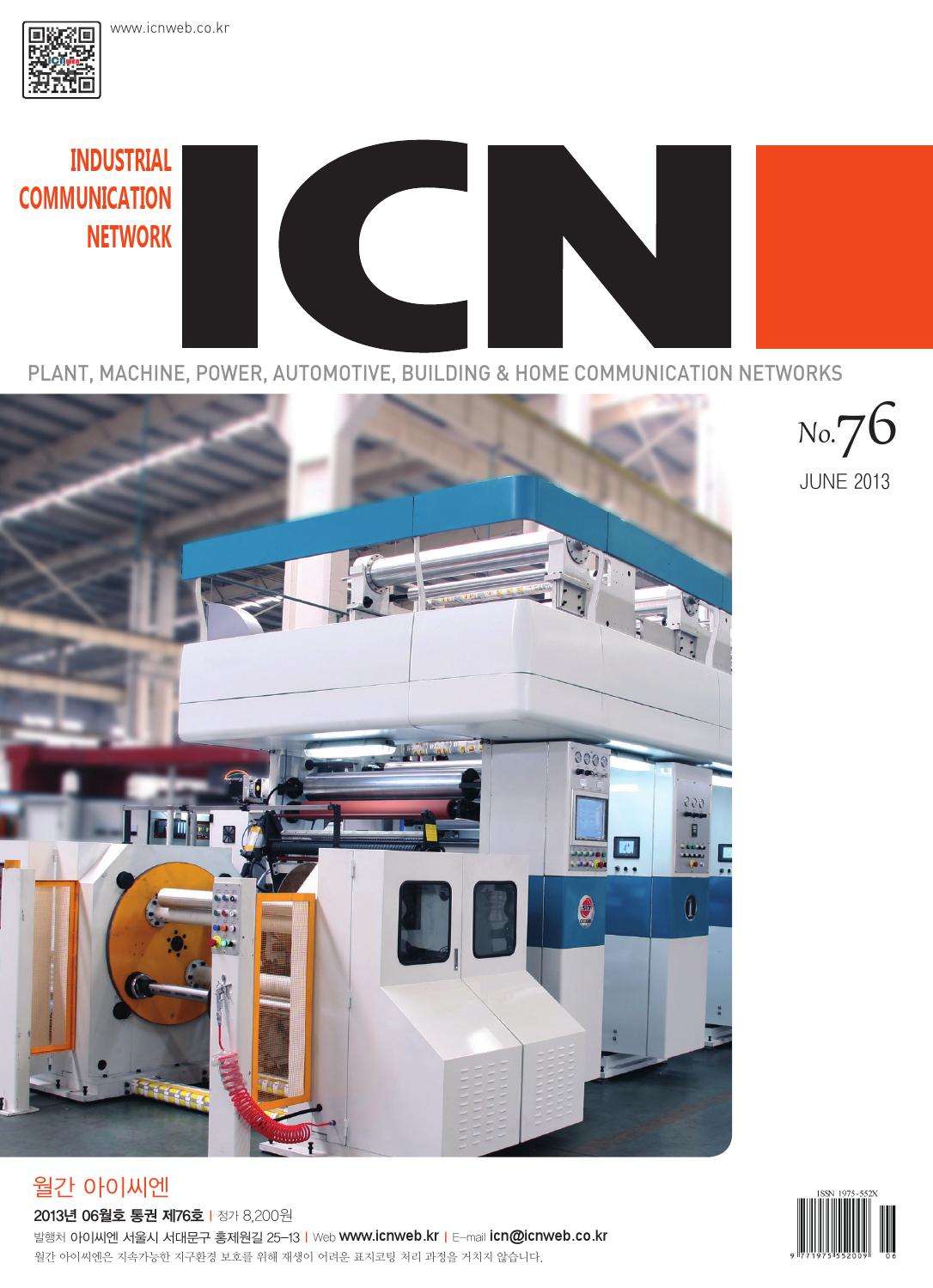 Industrial Communication Network June 2013 by ICN Magazine - Issuu