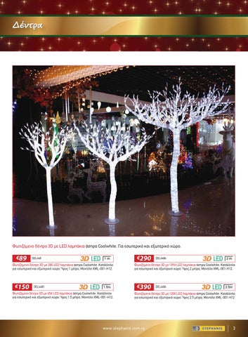 A. Stephanis & Co Ltd 灯饰目录 · Xmas 灯饰 2013 第 3 页
