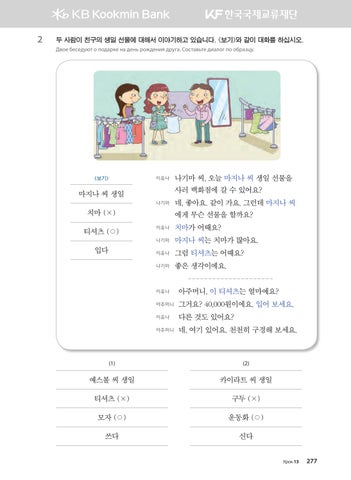Page 278