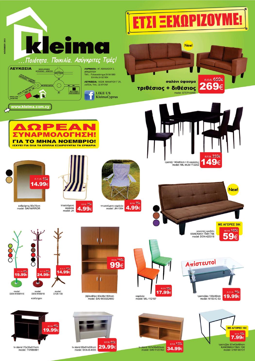 Kleima 0111 3011 by offerscy Issuu