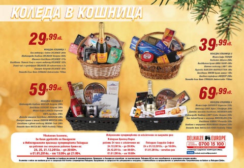 PromoOferti.com 灯饰目录 · Christmas 第 12 页