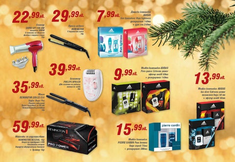 PromoOferti.com 灯饰目录 · Christmas 第 7 页