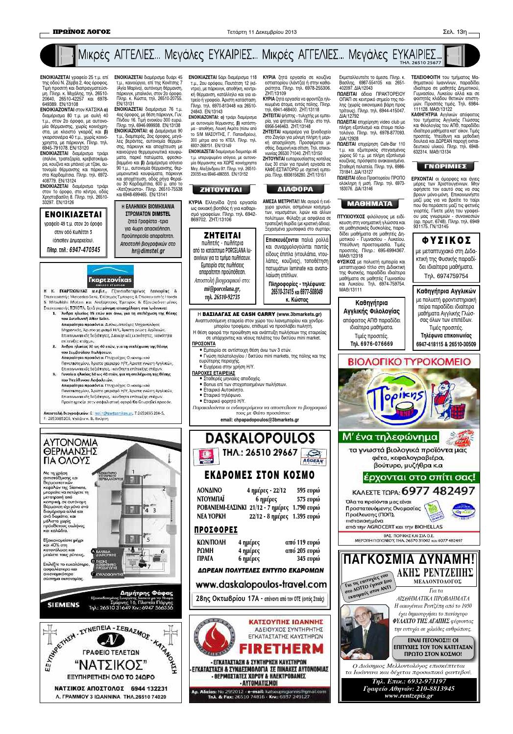 Δωρεάν κλαμπ γνωριμιών στο Ντουμπάι