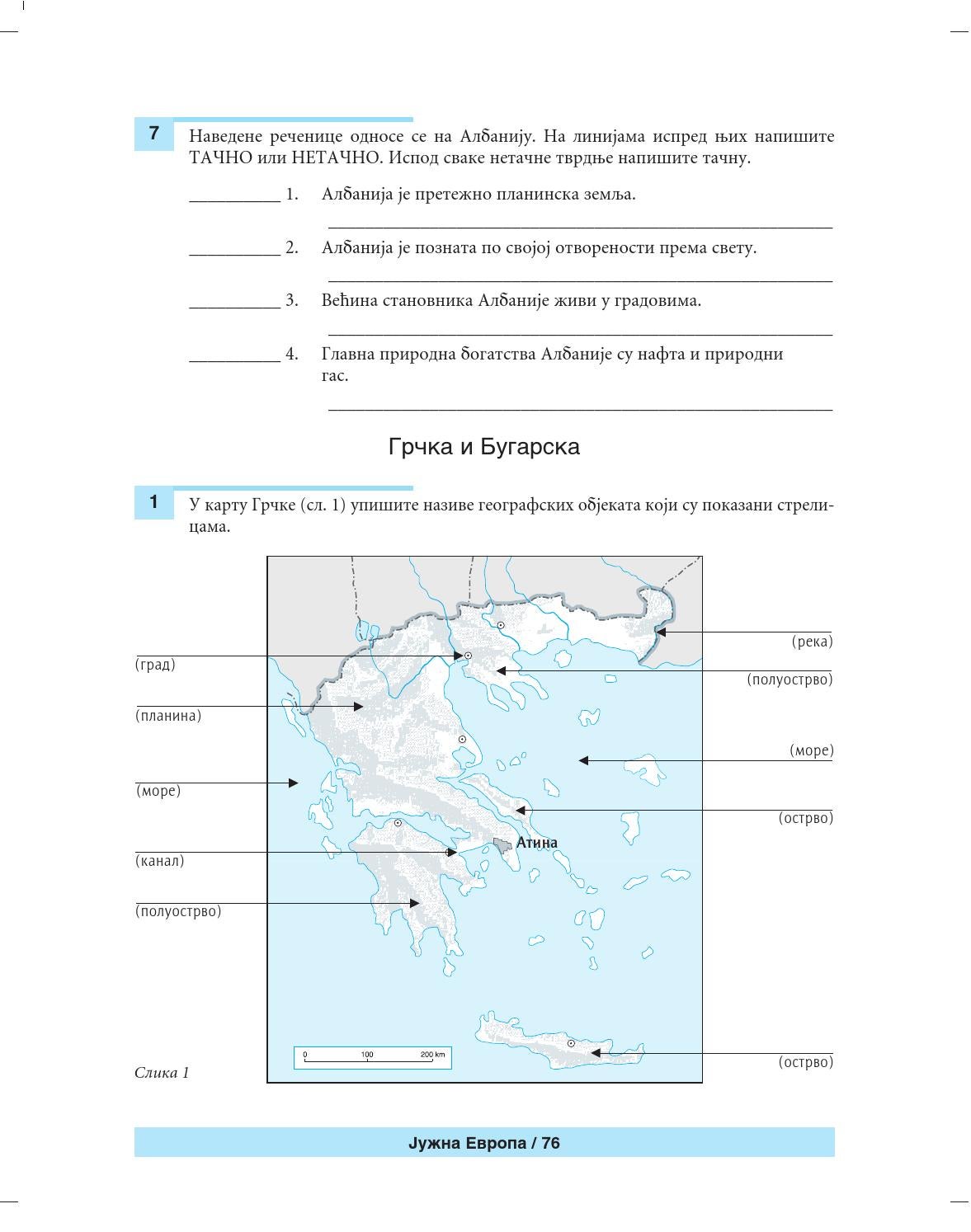 Geografija 6 by Zavod za udžbenike - Issuu