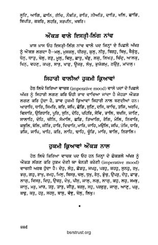 Page 449