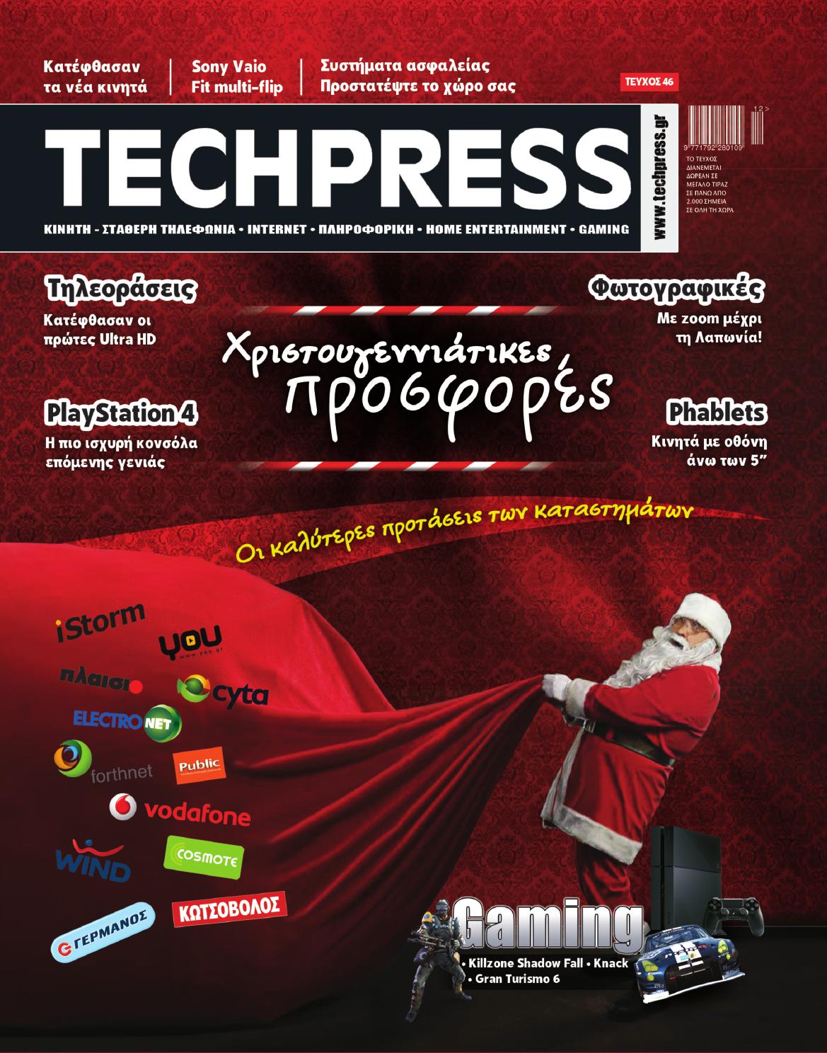 Τι να περιμένετε στους 6 μήνες της χρονολογίων