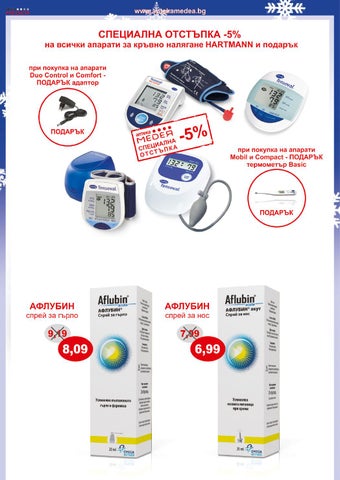 PromoOferti.com 灯饰目录 · Aptekamedea 第 10 页