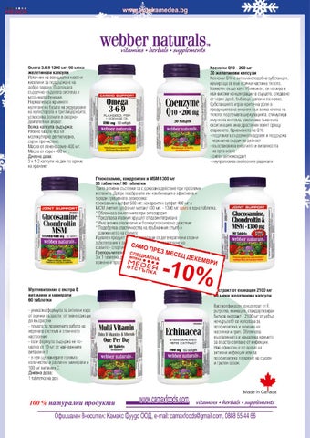 PromoOferti.com 灯饰目录 · Aptekamedea 第 6 页