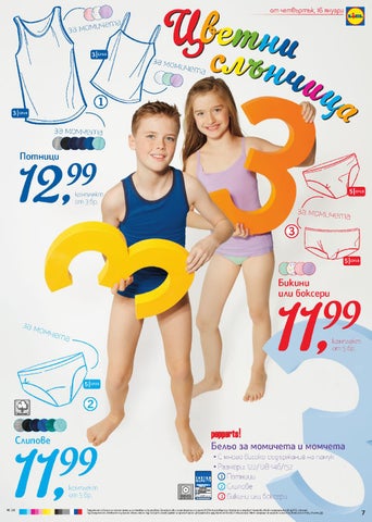 PromoOferti.com 灯饰目录 · Lidl 第 7 页
