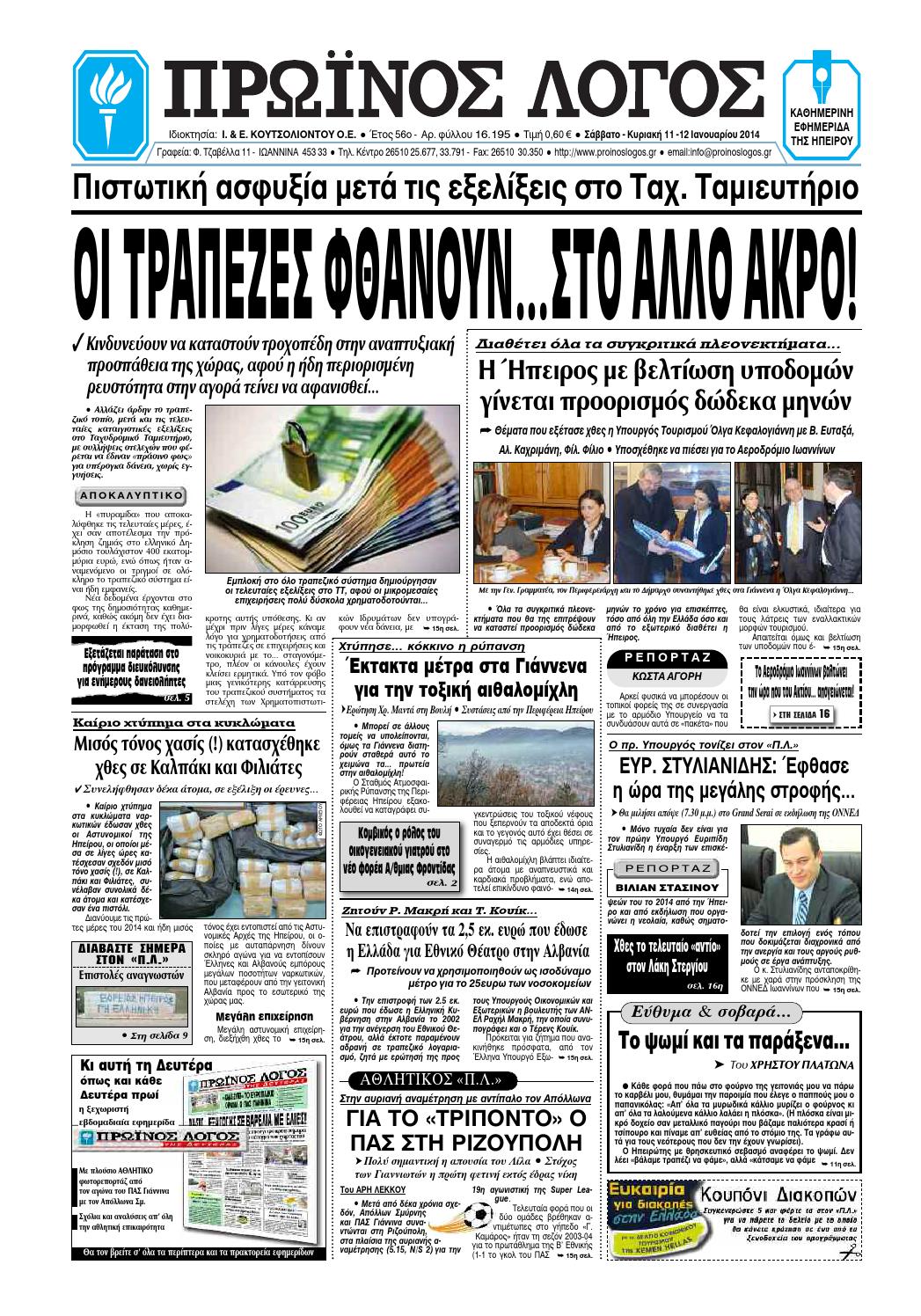 βγαίνω με κάποιον με άλλη κοπέλα.