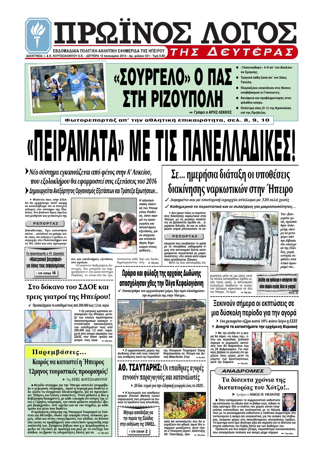 Κόσμο των δεξαμενών συμπαίκτη 8,10