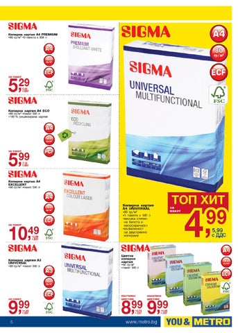 PromoOferti.com 灯饰目录 · Света на офиса 第 5 页