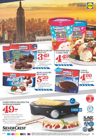 PromoOferti.com 灯饰目录 · Lidl 第 11 页