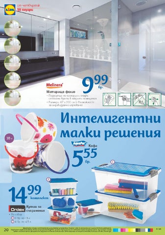 PromoOferti.com 灯饰目录 · Lidl 第 20 页