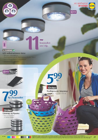 PromoOferti.com 灯饰目录 · Lidl 第 21 页