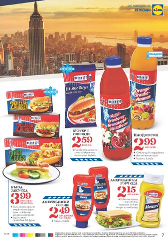 PromoOferti.com 灯饰目录 · Lidl 第 7 页