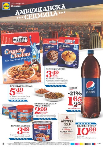 PromoOferti.com 灯饰目录 · Lidl 第 8 页