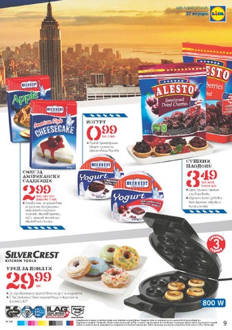 PromoOferti.com 灯饰目录 · Lidl 第 9 页