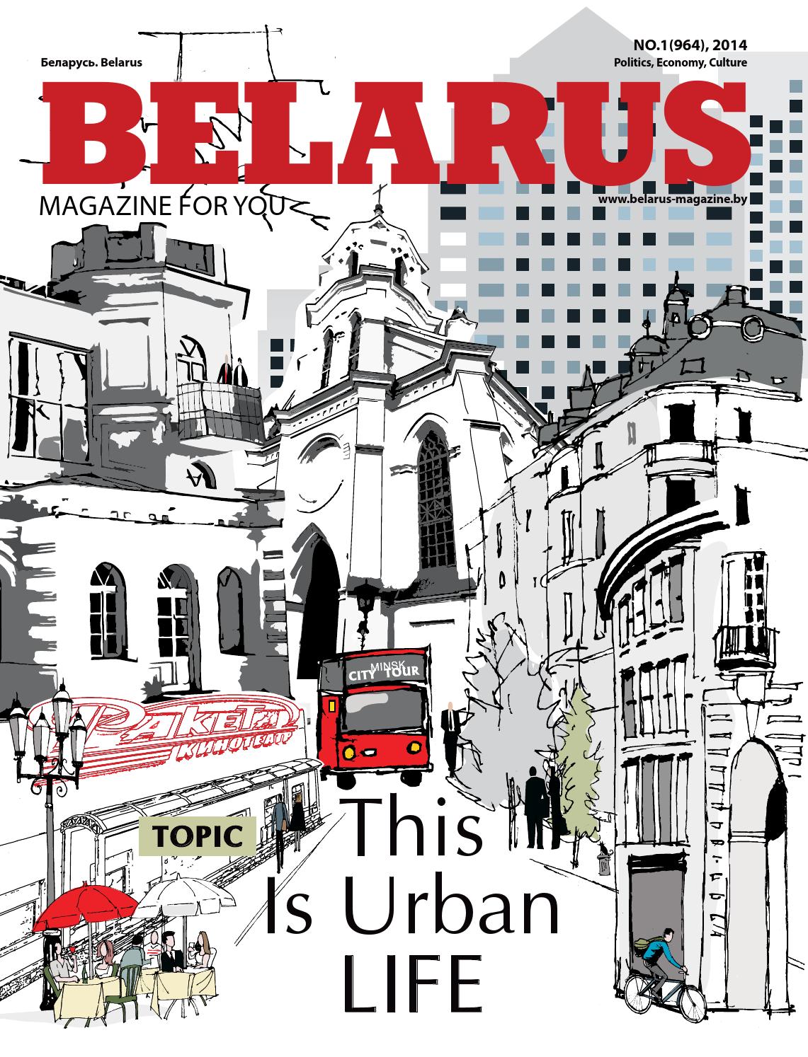 Rest in Belarus - an alternative to abroad Rest in Belarus - an alternative to abroad