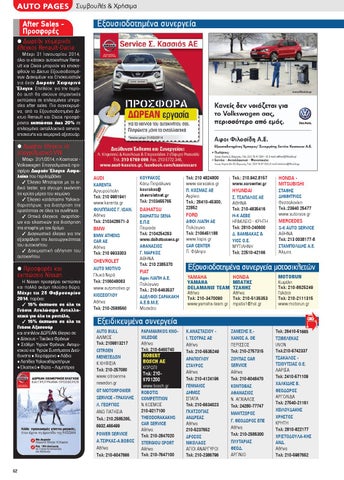 Page 62