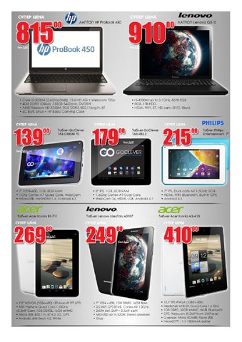 Office Express 家具目录 · Offex Promo 28.01.2014 - 04.02.2014 第 3 页