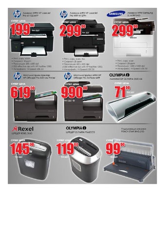 Office Express 家具目录 · Offex Promo 28.01.2014 - 04.02.2014 第 5 页
