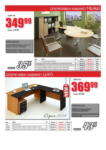 Office Express 家具目录 · Offex Promo 28.01.2014 - 04.02.2014 第 7 页