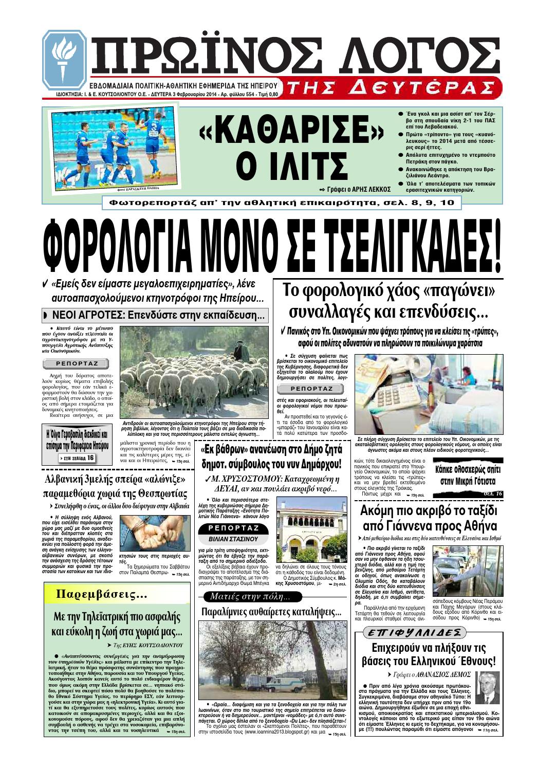 ιστότοποι γνωριμιών στο διαδίκτυο για γεωργούς Dating στο στρατιωτικό Yahoo