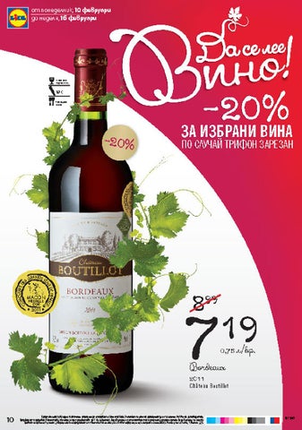 PromoOferti.com 灯饰目录 · Lidl 第 10 页