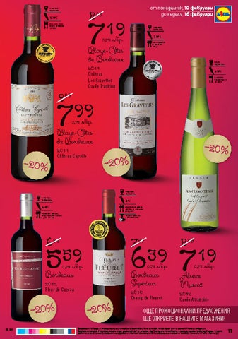 PromoOferti.com 灯饰目录 · Lidl 第 11 页