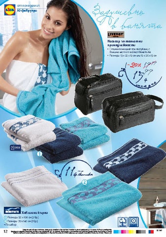 PromoOferti.com 灯饰目录 · Lidl 第 12 页