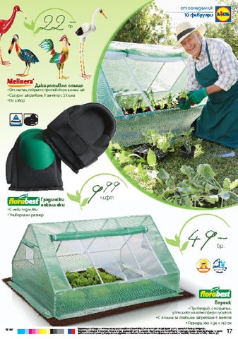 PromoOferti.com 灯饰目录 · Lidl 第 17 页