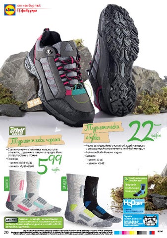 PromoOferti.com 灯饰目录 · Lidl 第 20 页