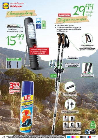 PromoOferti.com 灯饰目录 · Lidl 第 22 页