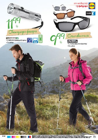 PromoOferti.com 灯饰目录 · Lidl 第 23 页