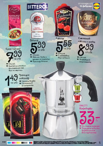 PromoOferti.com 灯饰目录 · Lidl 第 5 页