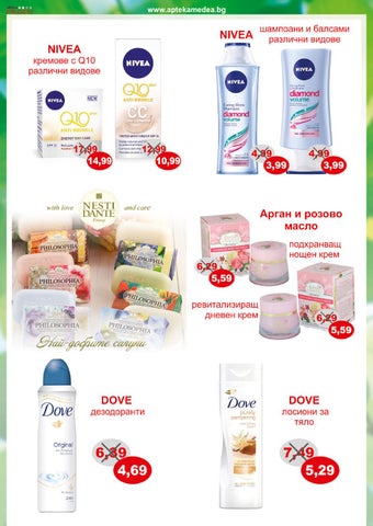 PromoOferti.com 灯饰目录 · Med 第 10 页