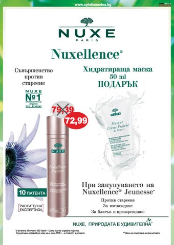 PromoOferti.com 灯饰目录 · Med 第 11 页