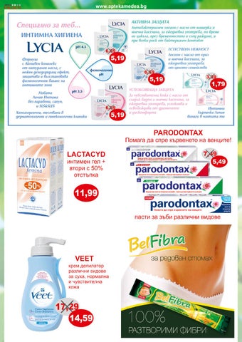PromoOferti.com 灯饰目录 · Med 第 12 页