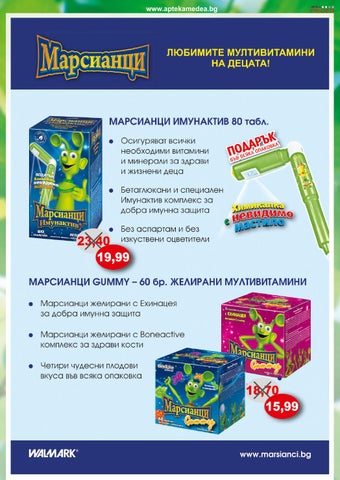PromoOferti.com 灯饰目录 · Med 第 3 页