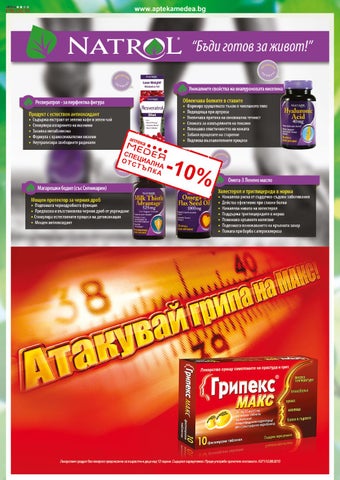 PromoOferti.com 灯饰目录 · Med 第 4 页