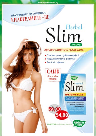 PromoOferti.com 灯饰目录 · Med 第 6 页